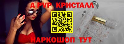 a pvp Туймазы