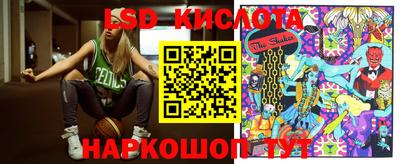 гидропоника Тулун