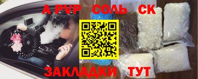 гидропоника Тулун