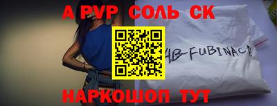 гидропоника Тулун