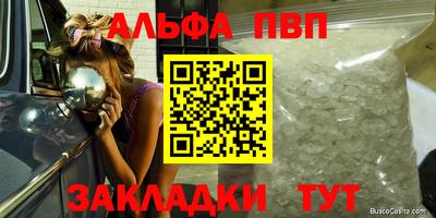 гидропоника Тулун