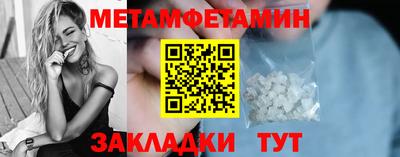 ALPHA-PVP Тула