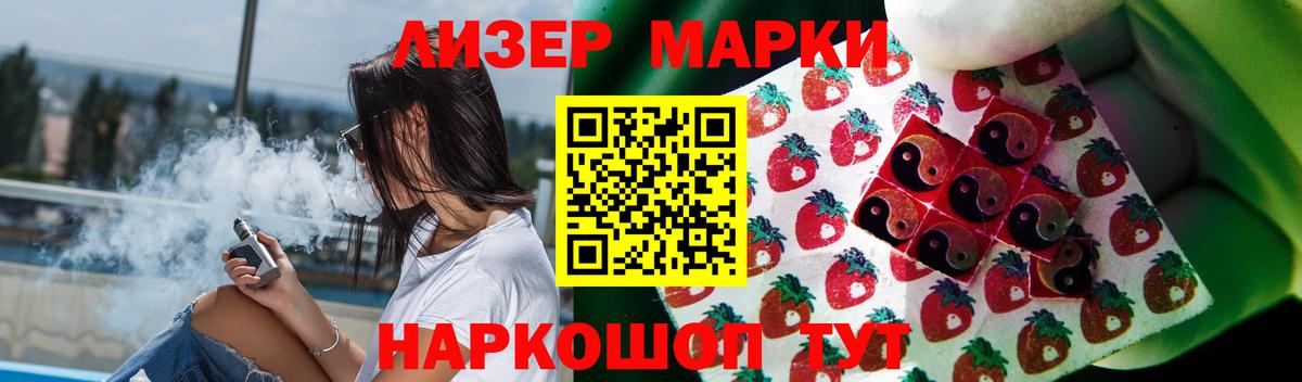ЛСД экстази ecstasy  Лсд 25 экстази  LSD-25 экстази ecstasy  Копейск  Вход с VPN 