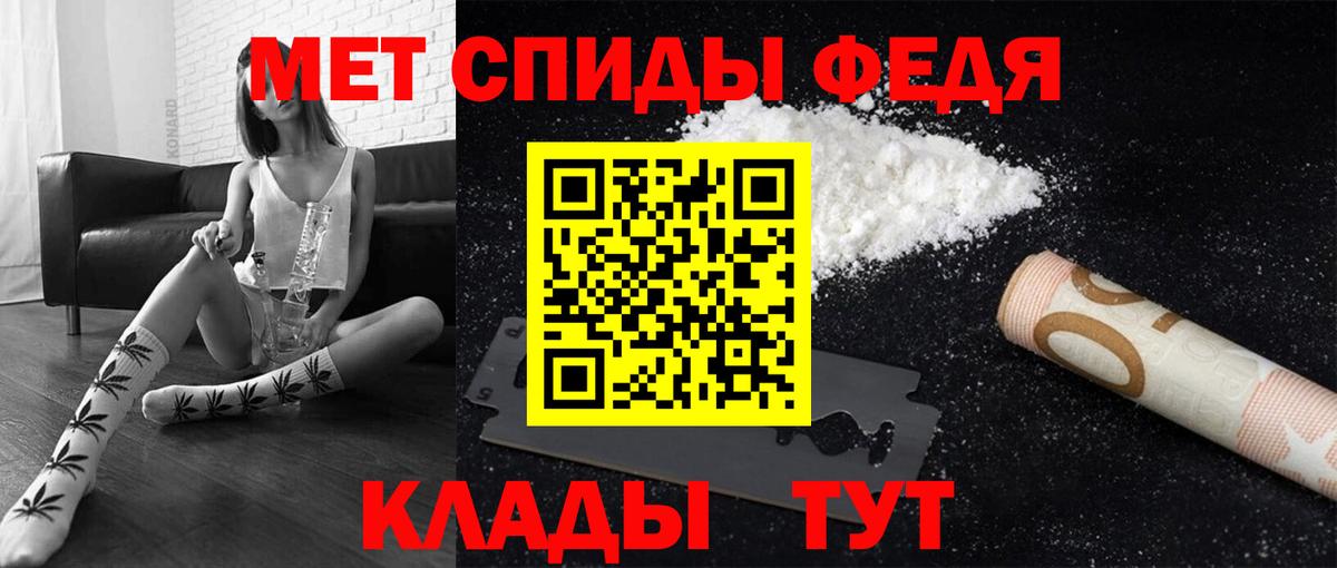 Первитин винт Копейск
