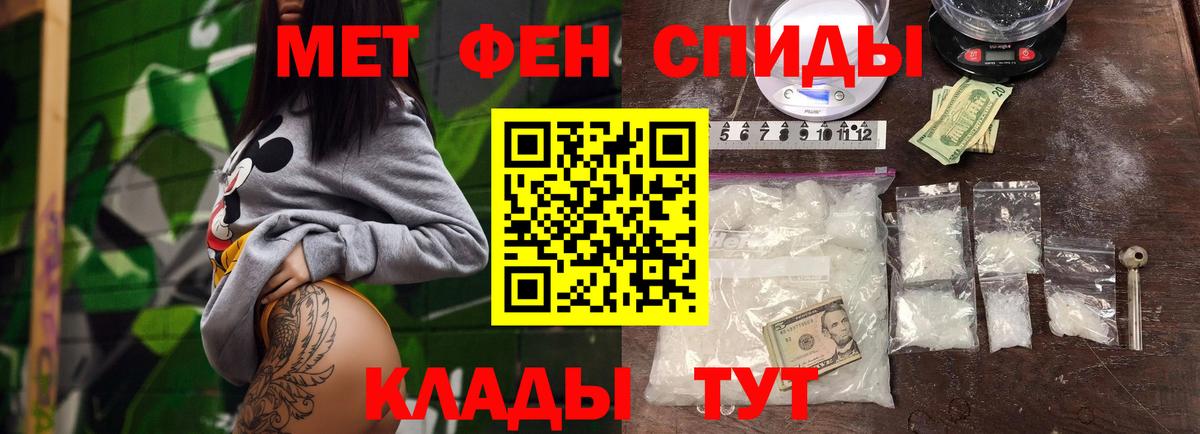 Метамфетамин винт  Вход с VPN  МЕТАМФЕТАМИН  Копейск 
