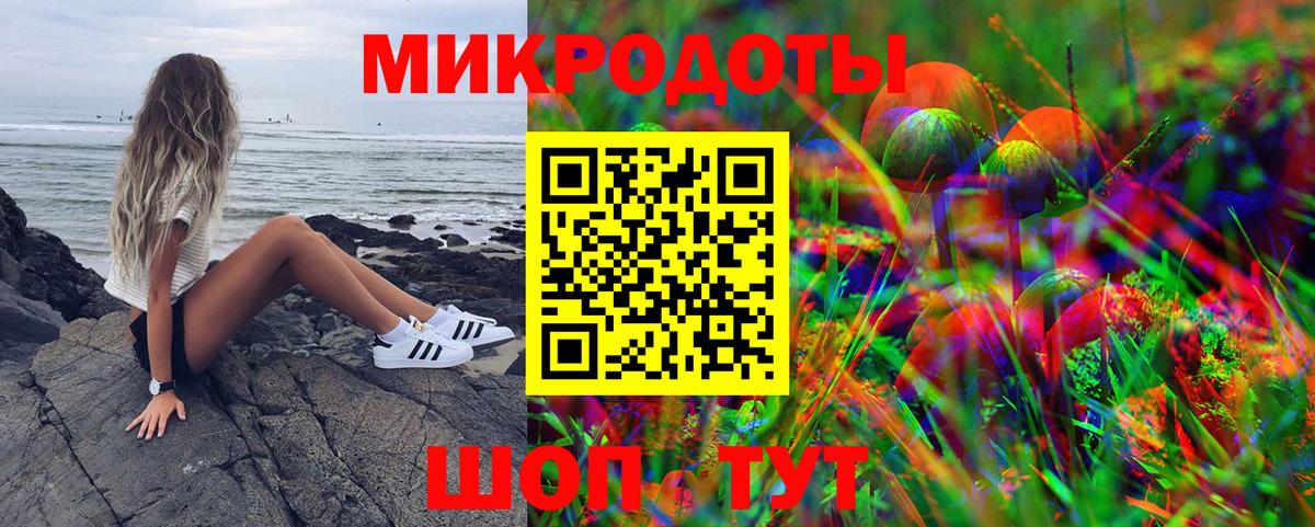 Галлюциногенные грибы Magic Shrooms  Вход с VPN  Копейск 