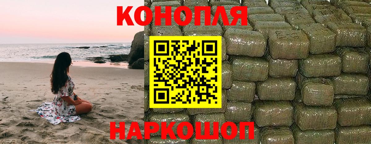 Шишки марихуана конопля Копейск